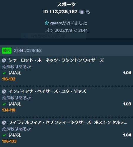 キャプチャ1109-1.JPG