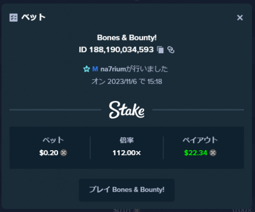 スクリーンショット 2023-11-06 152037.png