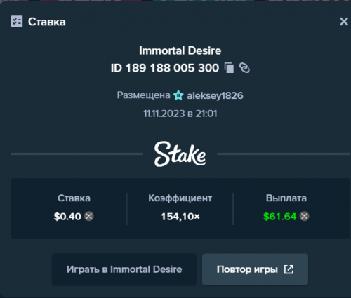 вип.png