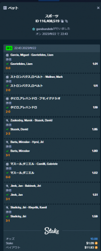 スポーツ.png