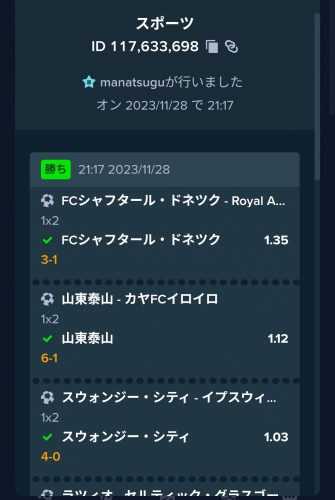 Screenshot_20231129_115348~2.jpg