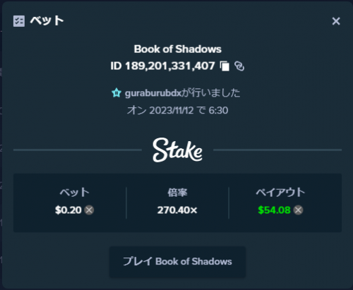 book of shadow.png