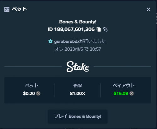 スクリーンショット 2023-11-05 205818.png