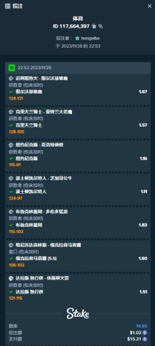 970715204_QQ20231129121947.thumb.png.19d03e678f8340b8f5a11e282b96dd97.png