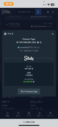 C6C0C0BC-A3D8-4336-9BD8-293AF63857C3.png
