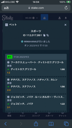 IMG_0193.png