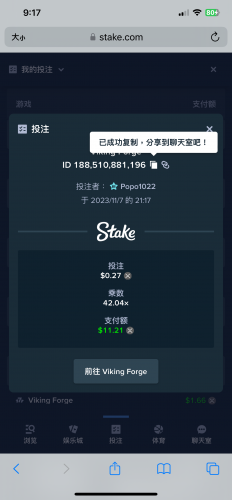 IMG_2666.png