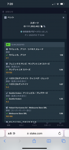 IMG_5498.png