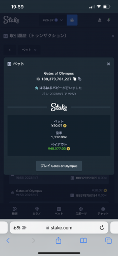 IMG_5533.png
