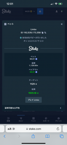IMG_5688.png