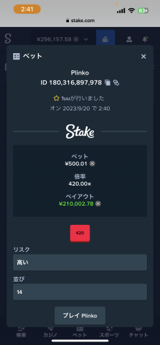 IMG_5723.png