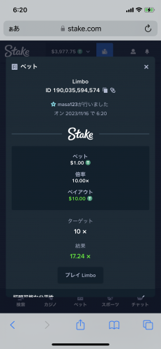 IMG_6701.png