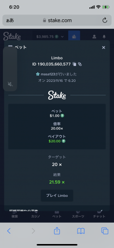 IMG_6702.png