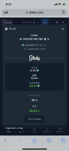 IMG_6703.png