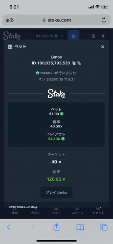 IMG_6704.png