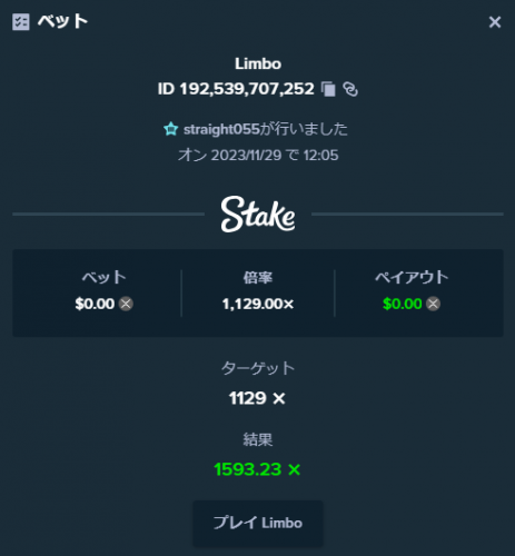 Limbo-Stake-com.thumb.png.34dc4771c38b6337f168bb66a095aa70.png