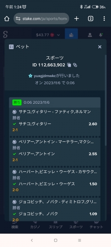 Screenshot_2023-11-06-01-24-39-937_com.android.chrome.jpg