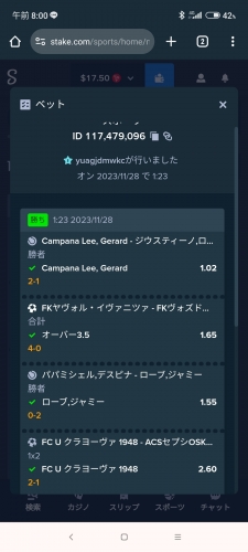 Screenshot_2023-11-28-08-00-43-950_com.android.chrome.jpg