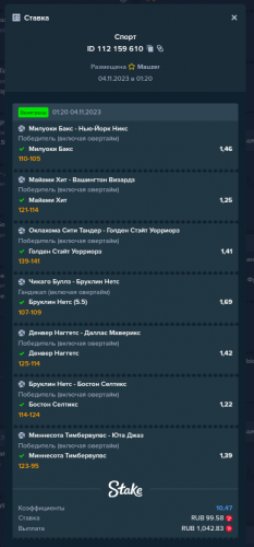Screenshot_20231105-070725.png
