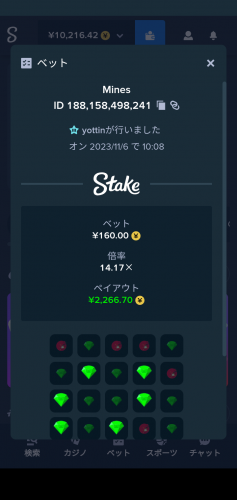 Screenshot_20231106-100939.png