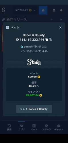 Screenshot_20231106-145031.png
