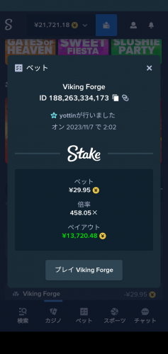 Screenshot_20231107-020310.png