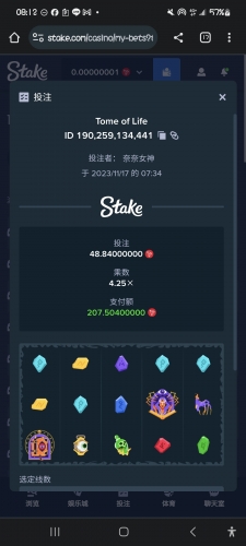 Screenshot_20231117_081247_Chrome.jpg