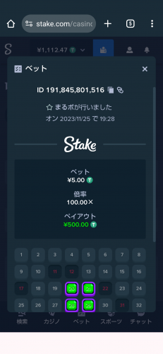 Screenshot_20231125-193247.png
