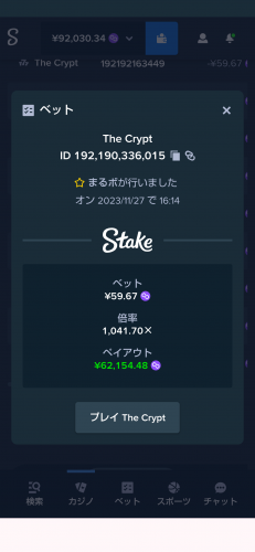 Screenshot_20231127-163324.thumb.png.51090d4f41b4f2f0205cf0dab4b79ec7.png