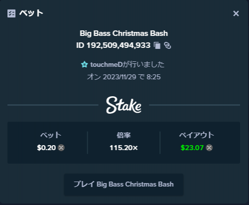 bass.png