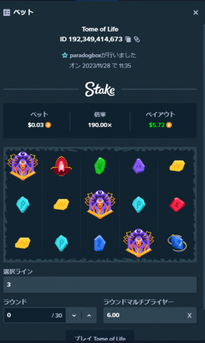 image.thumb.png.65b3f3b4a3ec3f7c7462ed927a1cf367.png