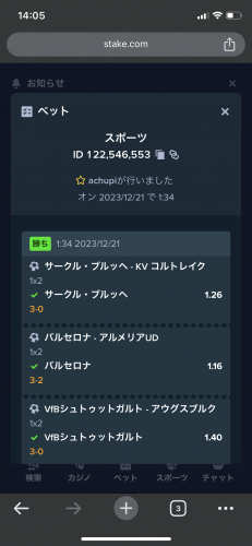 02A731AB-7923-47D8-B2E9-3C98953B6534.png