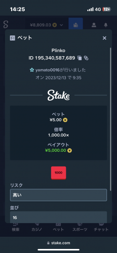 0F85FFA7-572C-4AE6-89B0-B728A9F8BE88.png