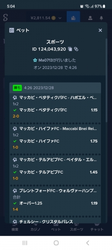 110287607_Screenshot_20231228_170435_SamsungInternet.thumb.jpg.c1a549fb5e6ee28fe3b0ac0d50a7c760.jpg
