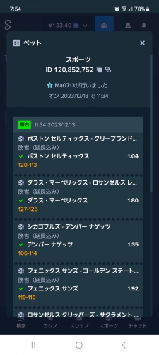 1514508174_Screenshot_20231214_195410_SamsungInternet.thumb.jpg.4fe9177161e54b056eaab98c9155013c.jpg