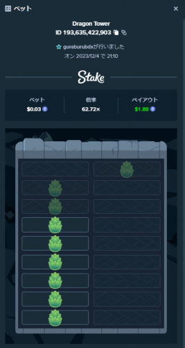 ドラワター0.03.png
