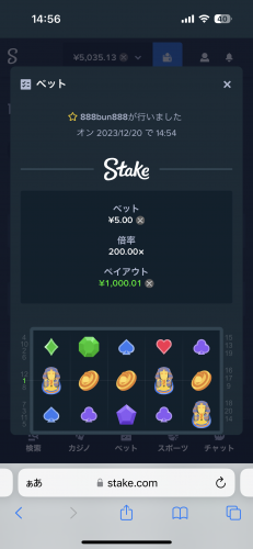 3239A498-3548-49F9-94AE-0047643DF245.png
