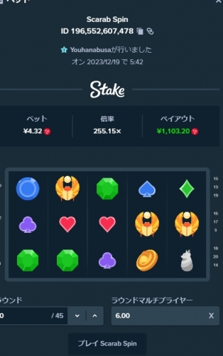 直前の設定_2023_12_19_054712.jpg