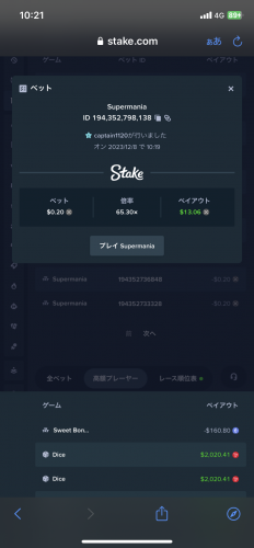 39F37D36-4918-461D-8E50-8212399ABF90.png