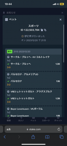 6119B618-B73B-4D00-953A-F47D3C8F5A00.thumb.png.bdf0c910511fd82bc29a66d1d56cc108.png