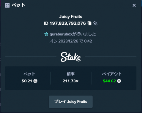 王の帰還.png