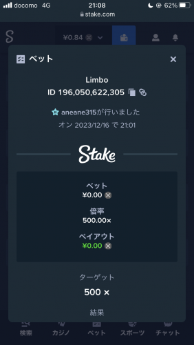 77102030-54D9-43C0-BEFF-BACCE73CD3D5.png