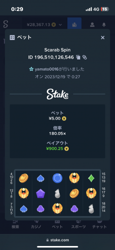 809CBF76-A708-4A7C-A1AC-70522B017D72.png