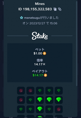 Screenshot_20231227_150751~2.jpg