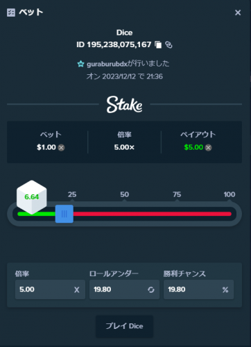ダイスx5.png