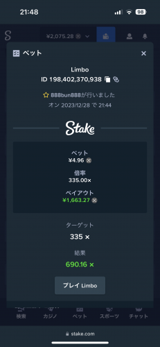 CE2D2359-C05F-4B99-8EBE-2523B7F99609.png