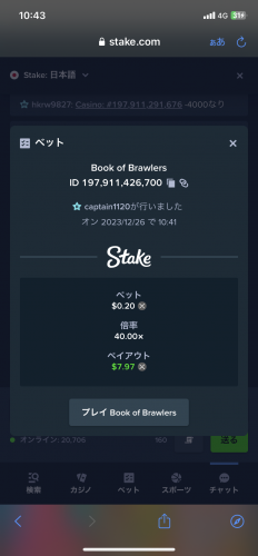 D5D47DAE-4C68-40C9-88D7-4CD06192DA41.png