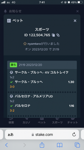 D8913C92-D44A-4181-8628-5FCB036C51DB.png
