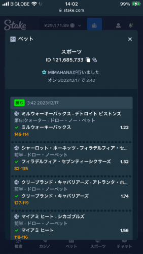 IMG_0413.png