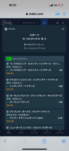 IMG_0984.png